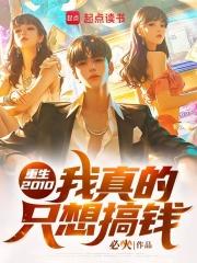 重生男神实操日记